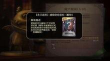 第五人格 记者爆料视频,记者爆料揭秘游戏幕后真相  第2张 第五人格 记者爆料视频,记者爆料揭秘游戏幕后真相  第2张