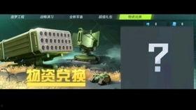 重装上阵最新爆料任务,神秘任务引玩家热议,全新挑战即将开启!