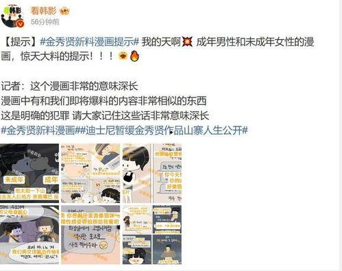 事件爆料动画视频下载网站,事件爆料背后的真相  第3张 事件爆料动画视频下载网站,事件爆料背后的真相  第3张