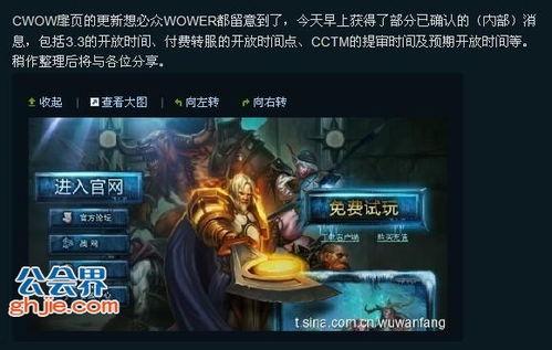 舅舅们最新爆料微博叫什么,揭秘娱乐圈幕后真相!”  第2张 舅舅们最新爆料微博叫什么,揭秘娱乐圈幕后真相!”  第2张