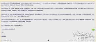 舅舅们最新爆料微博叫什么,揭秘娱乐圈幕后真相!”  第3张 舅舅们最新爆料微博叫什么,揭秘娱乐圈幕后真相!”  第3张