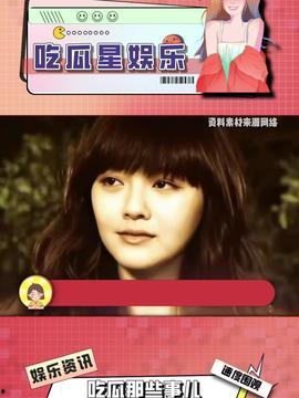 娱乐吃瓜酱艺书,揭秘娱乐圈幕后故事与明星幕后生活  第2张 娱乐吃瓜酱艺书,揭秘娱乐圈幕后故事与明星幕后生活  第2张