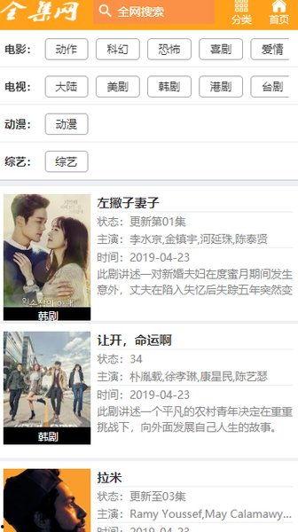 寻情记爆料王大宝视频全集,王大宝视频全集幕后真相大起底  第2张 寻情记爆料王大宝视频全集,王大宝视频全集幕后真相大起底  第2张