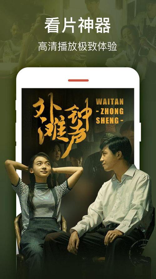 寻情记爆料王大宝视频全集,王大宝视频全集幕后真相大起底  第3张 寻情记爆料王大宝视频全集,王大宝视频全集幕后真相大起底  第3张