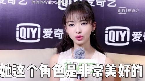 吴瑾言最新爆料视频,娱乐圈幕后真相大曝光  第3张 吴瑾言最新爆料视频,娱乐圈幕后真相大曝光  第3张