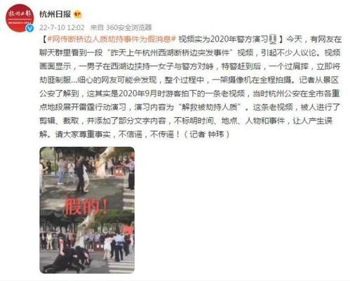 南昌黑虎爆料事件视频,揭秘背后真相与网络舆论风暴  第2张 南昌黑虎爆料事件视频,揭秘背后真相与网络舆论风暴  第2张