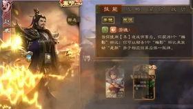 三国杀最新活动爆料官方,激情战场,英雄再起!  第2张 三国杀最新活动爆料官方,激情战场,英雄再起!  第2张