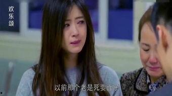 欢乐颂 在线观看,都市女性的情感与成长之旅  第3张 欢乐颂 在线观看,都市女性的情感与成长之旅  第3张