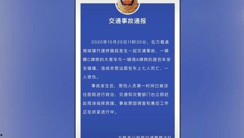 建湖网友爆料事件最新进展,真相逐步浮出水面  第2张 建湖网友爆料事件最新进展,真相逐步浮出水面  第2张