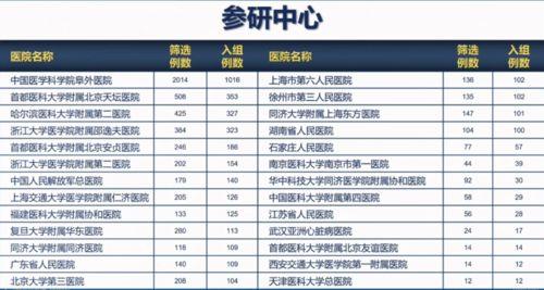 建湖网友爆料事件最新进展,真相逐步浮出水面  第3张 建湖网友爆料事件最新进展,真相逐步浮出水面  第3张