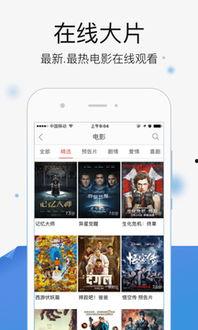 今天 在线观看,在线观看,解锁精彩瞬间  第3张 今天 在线观看,在线观看,解锁精彩瞬间  第3张