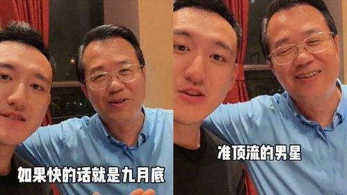 顶流男星塌房爆料视频,揭秘娱乐圈背后的惊人真相  第2张 顶流男星塌房爆料视频,揭秘娱乐圈背后的惊人真相  第2张