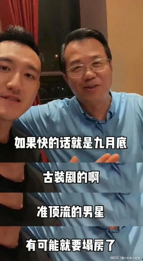 顶流男星塌房爆料视频,揭秘娱乐圈背后的惊人真相  第3张 顶流男星塌房爆料视频,揭秘娱乐圈背后的惊人真相  第3张