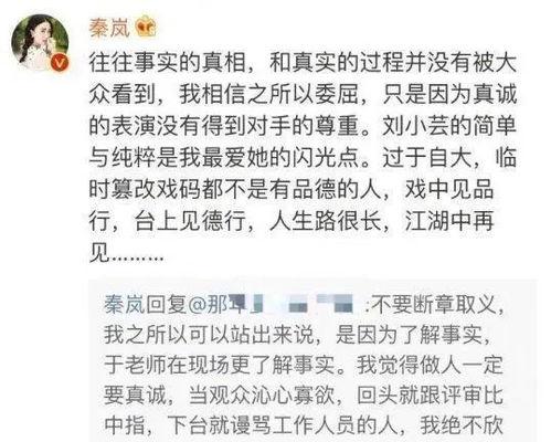 娱乐文字爆料怎么写的啊,独家爆料背后的故事  第2张 娱乐文字爆料怎么写的啊,独家爆料背后的故事  第2张