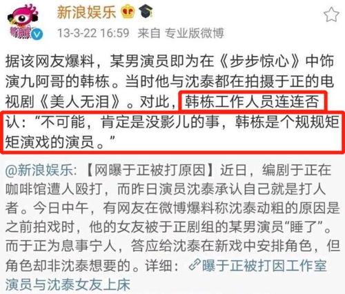 娱乐文字爆料怎么写的啊,独家爆料背后的故事  第3张 娱乐文字爆料怎么写的啊,独家爆料背后的故事  第3张