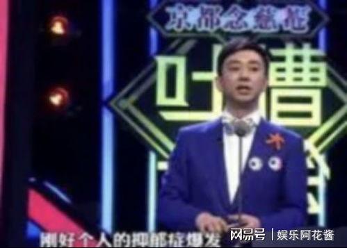 娱乐圈爆料王自健,娱乐圈爆料王的幕后故事  第2张 娱乐圈爆料王自健,娱乐圈爆料王的幕后故事  第2张