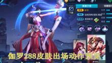 王者荣耀动画大爆料视频,动画大爆料,揭秘英雄背后的故事与传奇