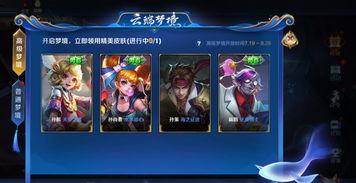 王者荣耀动画大爆料视频,动画大爆料,揭秘英雄背后的故事与传奇  第3张 王者荣耀动画大爆料视频,动画大爆料,揭秘英雄背后的故事与传奇  第3张