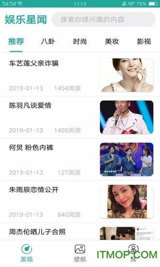 最新八卦新闻爆料,某明星恋情疑曝光,细节惊人引热议
