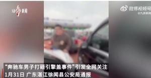 成都欠钱爆料事件视频播放,视频揭露惊人真相  第2张 成都欠钱爆料事件视频播放,视频揭露惊人真相  第2张