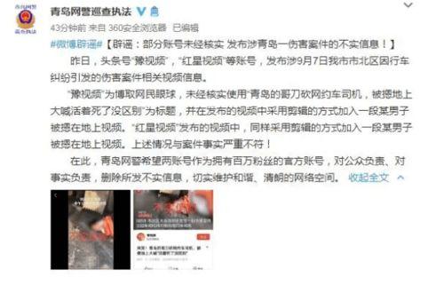 成都欠钱爆料事件视频播放,视频揭露惊人真相  第3张 成都欠钱爆料事件视频播放,视频揭露惊人真相  第3张