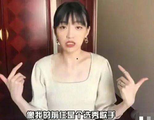 刘屹琦前女友爆料视频播放,揭秘背后惊人真相  第3张 刘屹琦前女友爆料视频播放,揭秘背后惊人真相  第3张