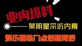 爆料热点 视频在哪看啊,视频观看指南一网打尽  第3张 爆料热点 视频在哪看啊,视频观看指南一网打尽  第3张