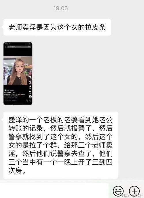 吃瓜老师 爆料视频下载,视频内容大揭秘!  第3张 吃瓜老师 爆料视频下载,视频内容大揭秘!  第3张