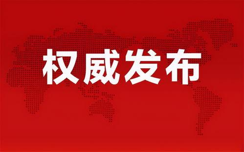 郑州快递爆料事件最新消息,最新进展揭示行业乱象  第3张 郑州快递爆料事件最新消息,最新进展揭示行业乱象  第3张