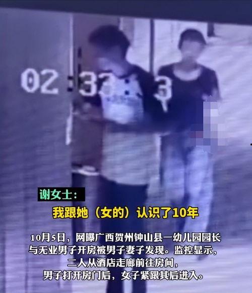 爆料男子出轨视频播放大全,男子出轨视频播放大全曝光  第3张 爆料男子出轨视频播放大全,男子出轨视频播放大全曝光  第3张