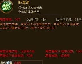 在线观看毒箭,揭秘暗流涌动的网络世界  第3张 在线观看毒箭,揭秘暗流涌动的网络世界  第3张
