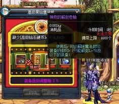 d nf最新爆料,揭秘神秘新版本与重大更新内容!  第2张 d nf最新爆料,揭秘神秘新版本与重大更新内容!  第2张