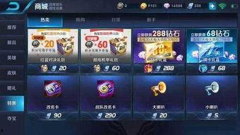 王者荣耀漫展爆料视频,精彩爆料视频带你领略游戏魅力  第3张 王者荣耀漫展爆料视频,精彩爆料视频带你领略游戏魅力  第3张
