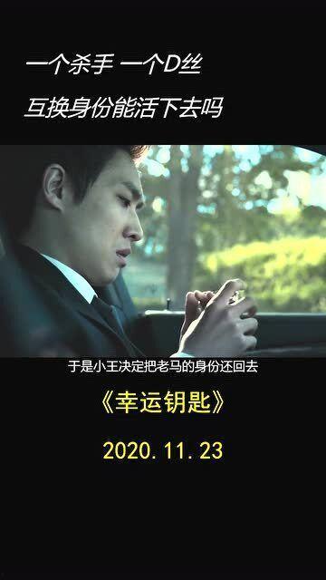 幸运钥在线观看,揭秘幸运钥在线观看之旅  第2张 幸运钥在线观看,揭秘幸运钥在线观看之旅  第2张