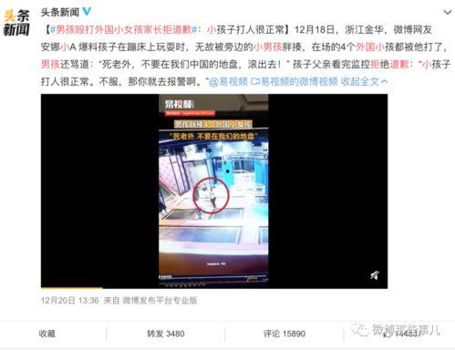 济南校园爆料事件真相视频,真相视频曝光背后的真相  第3张 济南校园爆料事件真相视频,真相视频曝光背后的真相  第3张