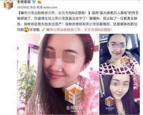 小龙被爆料出轨视频,真相与争议  第2张 小龙被爆料出轨视频,真相与争议  第2张