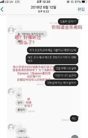 韩娱爆料帖子大全最新,揭秘最新韩流明星幕后故事与热点事件!”