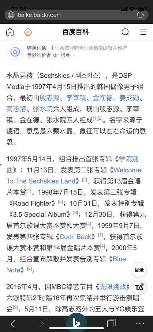 韩娱爆料帖子大全最新,揭秘最新韩流明星幕后故事与热点事件!”  第2张 韩娱爆料帖子大全最新,揭秘最新韩流明星幕后故事与热点事件!”  第2张
