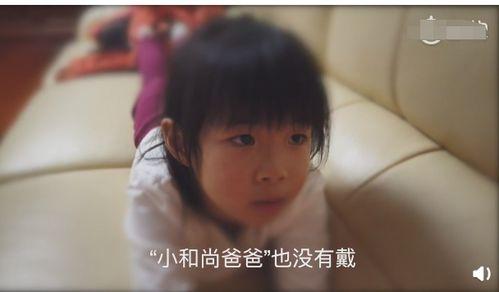 黄奕爆料爸爸偷拍女儿视频,家庭隐私引发社会关注  第2张 黄奕爆料爸爸偷拍女儿视频,家庭隐私引发社会关注  第2张
