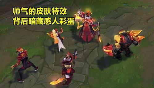 大佛皮肤爆料视频大全图片,高清图集与视频一览  第3张 大佛皮肤爆料视频大全图片,高清图集与视频一览  第3张