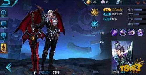 韩信新皮肤爆料时间最新,揭秘爆料背后的神秘故事  第3张 韩信新皮肤爆料时间最新,揭秘爆料背后的神秘故事  第3张