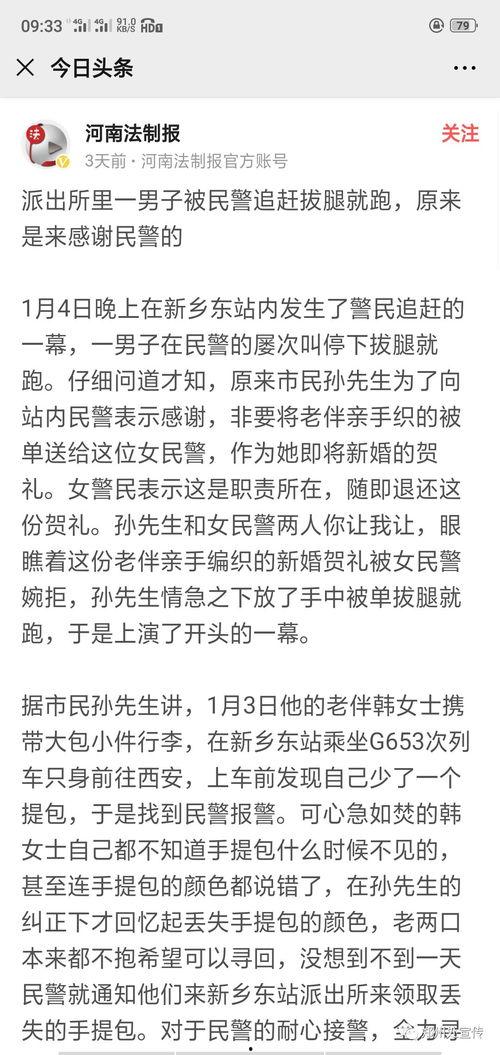 恋情爆料新闻报道稿,明星恋情真相大揭秘  第3张 恋情爆料新闻报道稿,明星恋情真相大揭秘  第3张