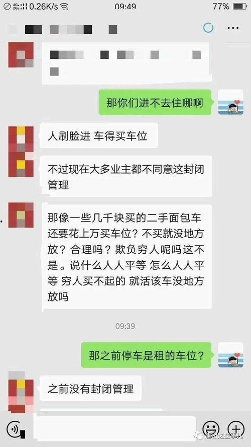 唐山事件网友爆料视频,网友爆料视频揭示惊人一幕  第2张 唐山事件网友爆料视频,网友爆料视频揭示惊人一幕  第2张