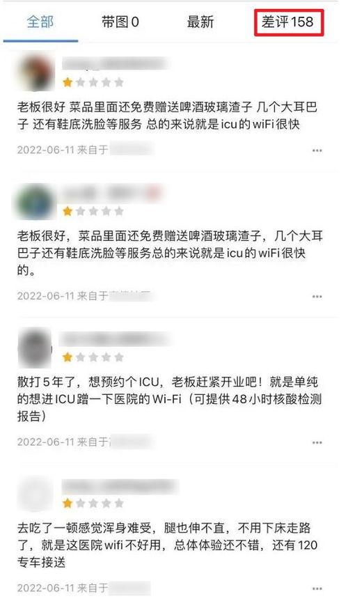 唐山事件网友爆料视频,网友爆料视频揭示惊人一幕  第3张 唐山事件网友爆料视频,网友爆料视频揭示惊人一幕  第3张