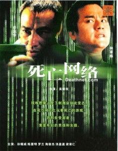 香港电影网站在线观看,在线观影新体验,畅享经典佳作