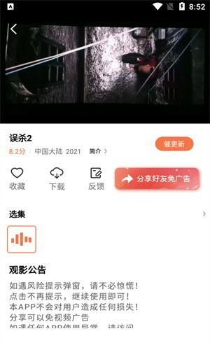 桔子视频在线观看,畅享海量精彩,在线观看新体验