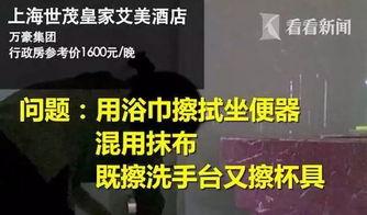 康定酒店爆料事件视频  第2张 康定酒店爆料事件视频  第2张