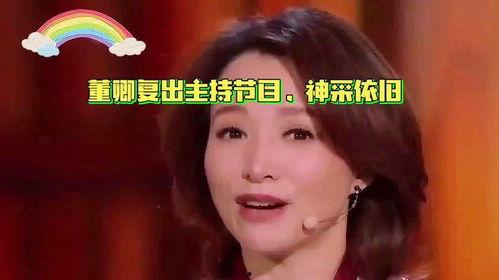 娱乐爆料董卿视频播放  第3张 娱乐爆料董卿视频播放  第3张