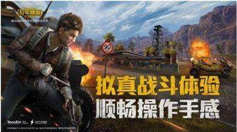 和平精英最新爆料为什么,揭秘游戏更新背后的秘密与期待  第2张 和平精英最新爆料为什么,揭秘游戏更新背后的秘密与期待  第2张