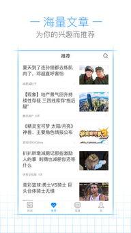 新闻爆料哪里有钱挣,哪里有钱挣?